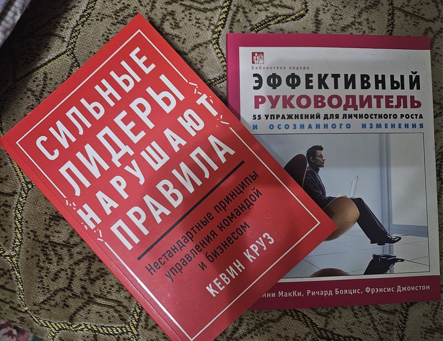 Книги для продвинутых