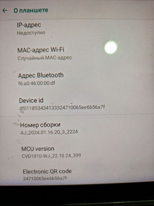 Android магнитола на Cobalt