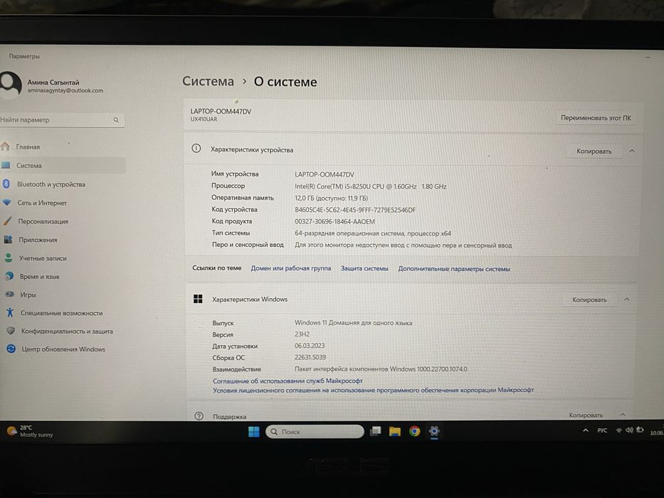 Asus zenbook  13