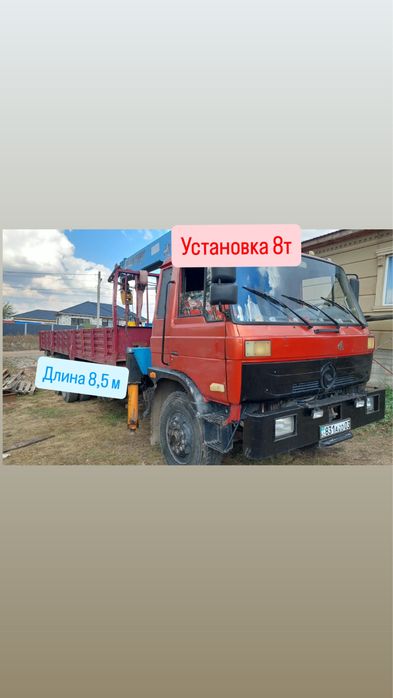 Услуги манипулятора