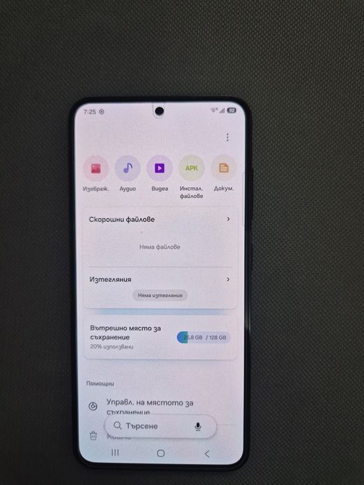 Samsung S23 с подаръци
