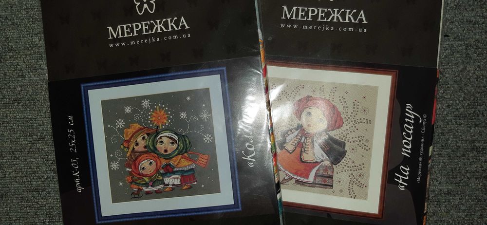 "Коляда" , МЕРЕЖКА набор вышивка крестом