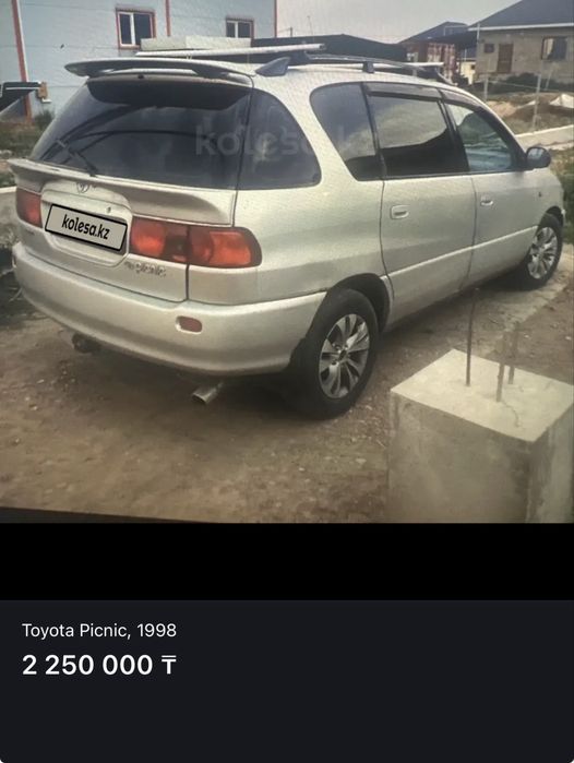 Продаю автомобиль!!!