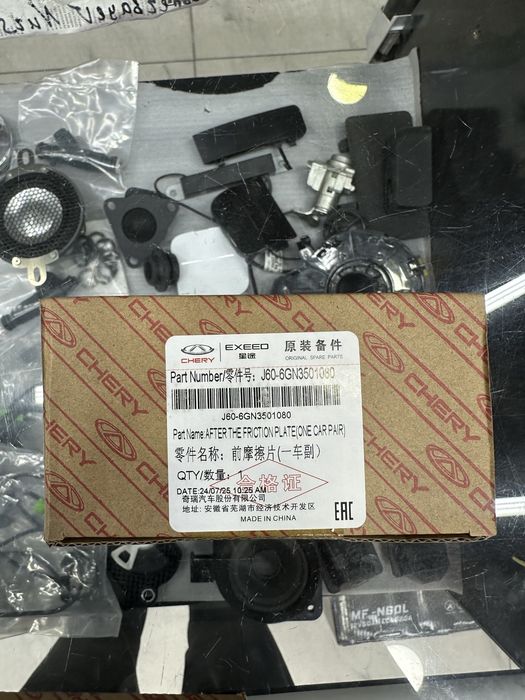 Колодки на Chery