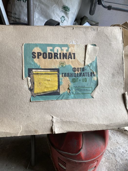 Фото глянцеватель