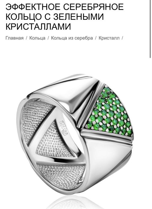 Кольцо серебро 925