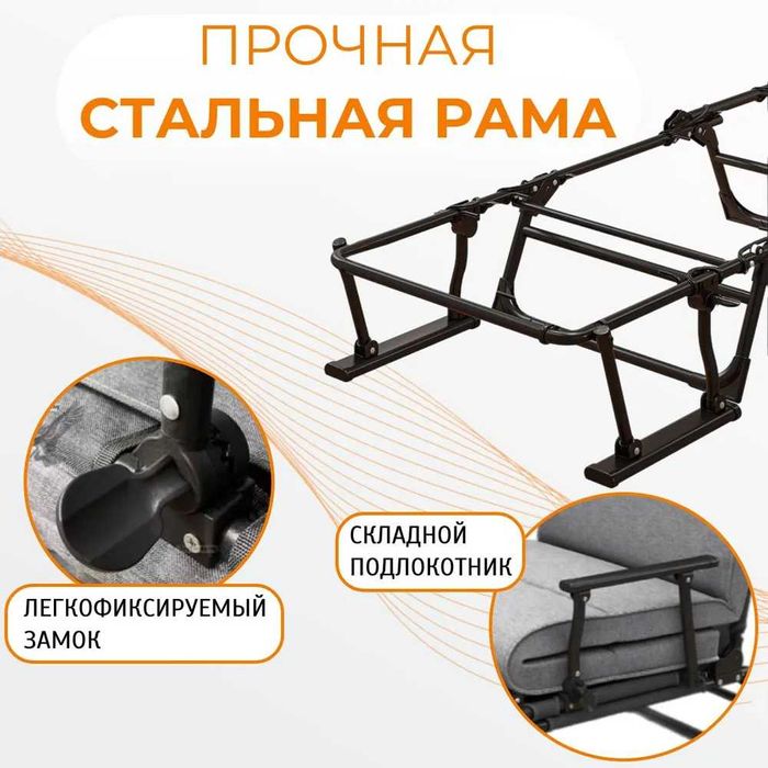 Кровать раскладушка с матрасом Кресло шезлонг раскладушка 3в1 трансфор