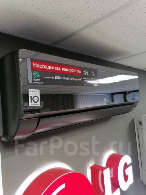 Кондиционер LG с инверторным мотором, доставка бесплатно установка ест