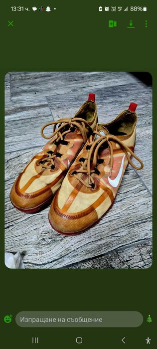 Vapormax обувки за 30евро