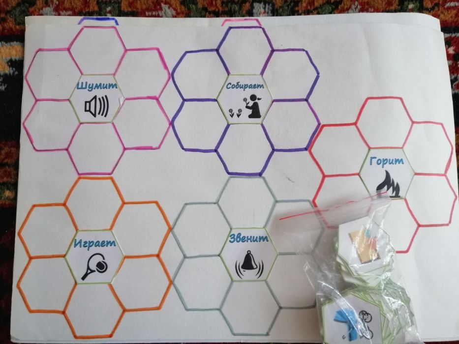 Развивающие материалы