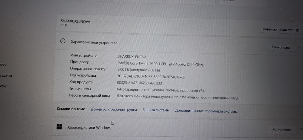 Игравой ноутбук сотилади Lenova L340 Gaming