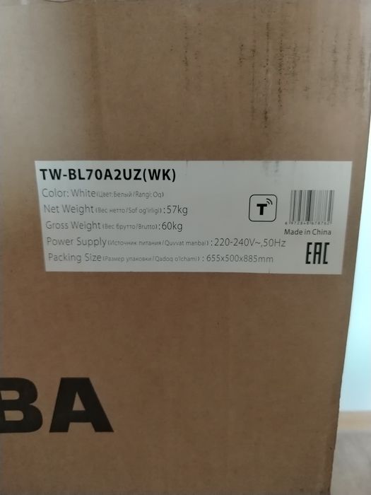 Янги кир мошина 6 килоли