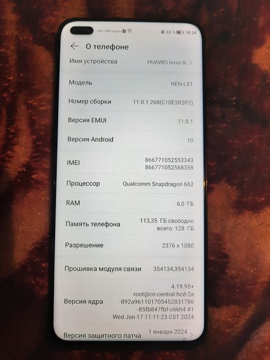 Продам HUAWEI HOVA 8i.