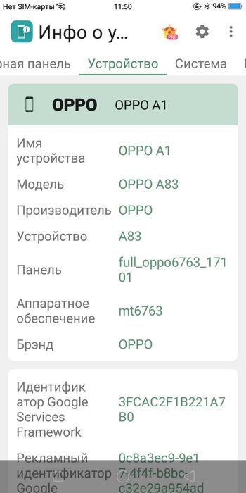 Oppo A1 4/64 НЕДоРОГО