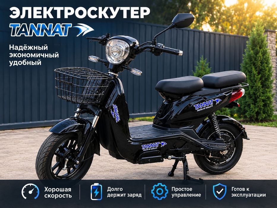 Скутер-TANNAT продаю срочно!