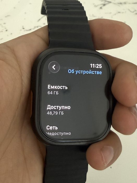 Apple watch utra 2