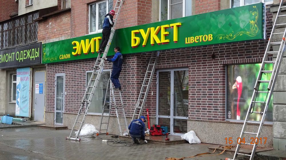 Полиграфия наружная реклама