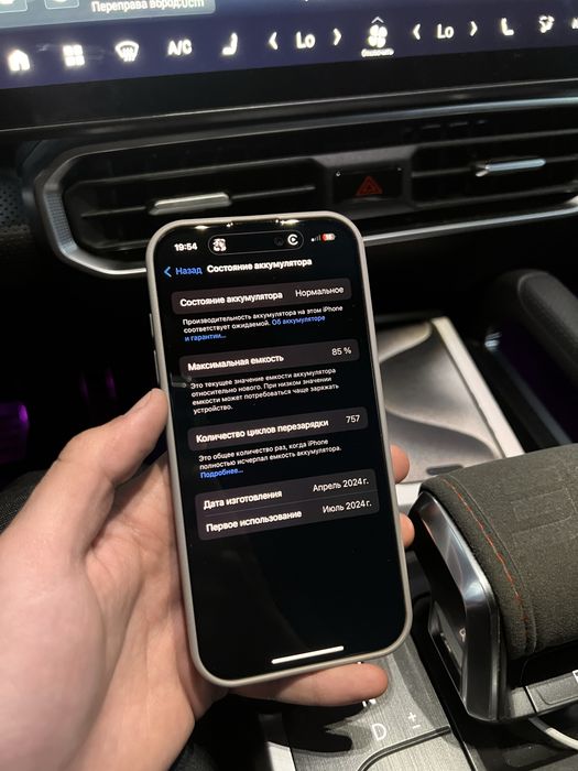 Iphone 15pro 128gb