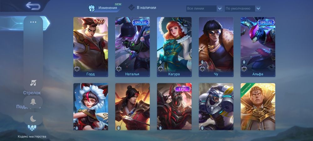 Продам аккаунт Mobile legends