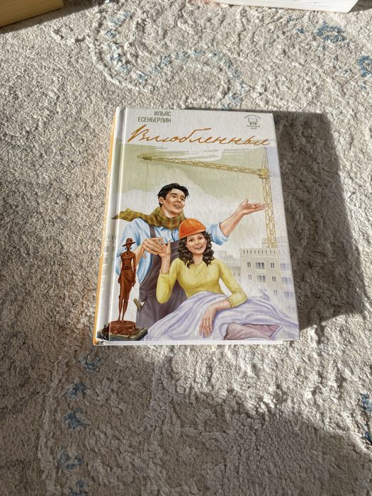 Срочно Продам книги качественные и современные