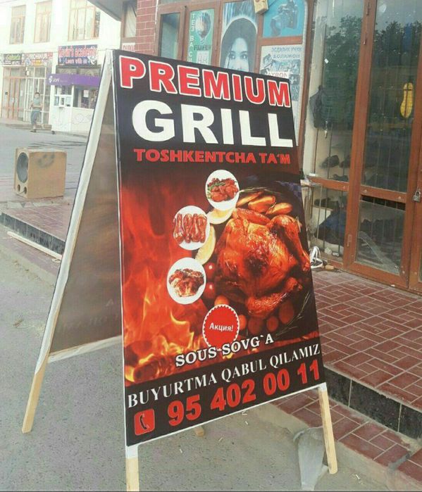 Baner reklama afisha