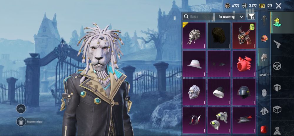 Пубг акк хороший