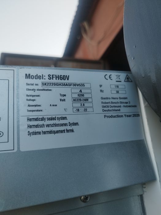 Професионален фризер Gastro Hero