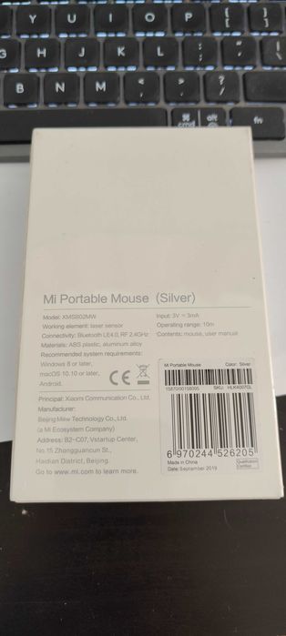 Mouse laser wireless Xiaomi Mi Portable nou
