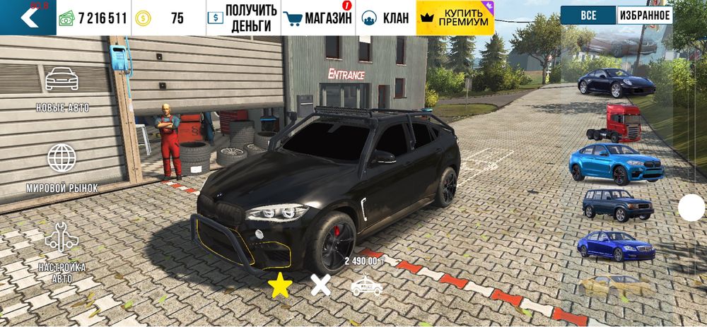 Продам аккаунт  игры Car parking