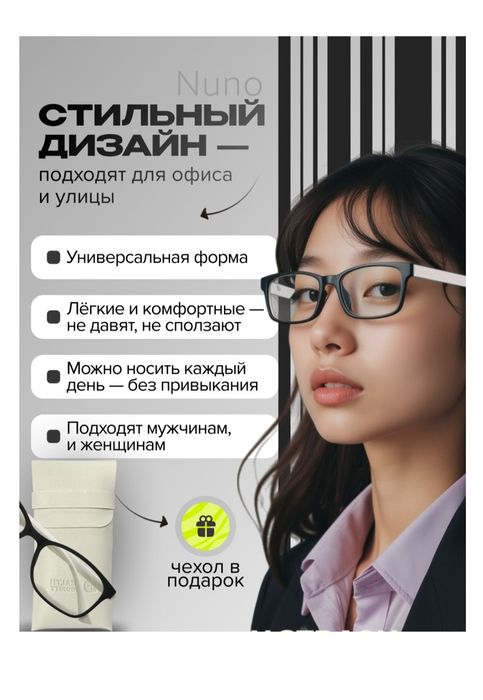 Продам очки графеновый оригинал