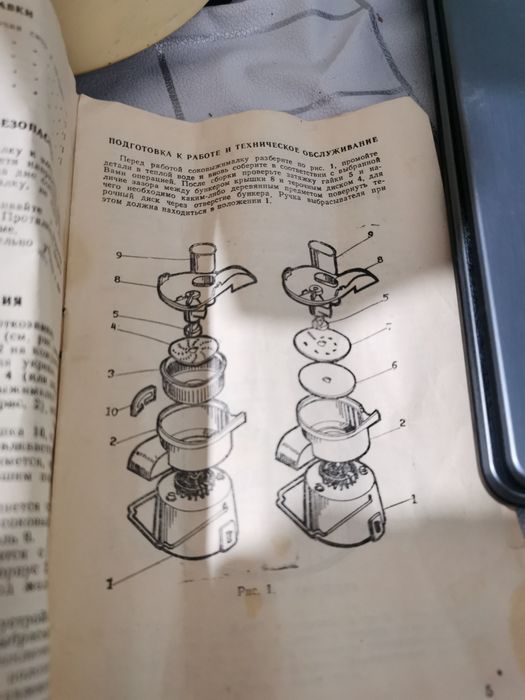 Электрическая соковыжималка-овощерезка,мороженница,блендер,мех.миксер