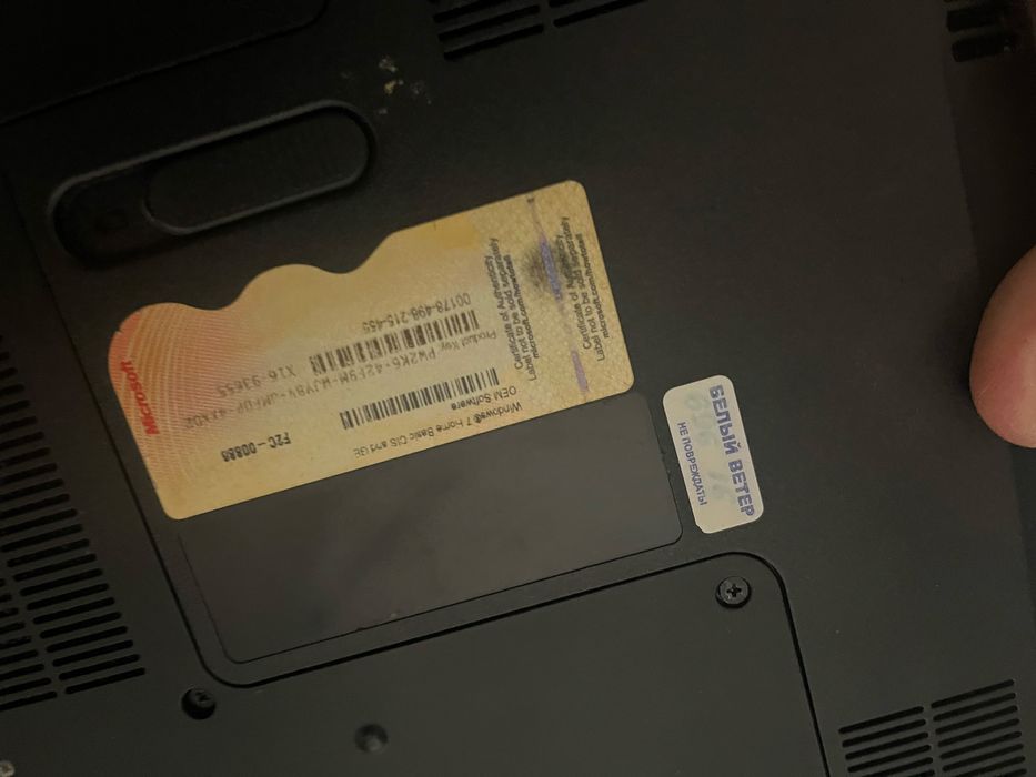 Продам два ноутбука