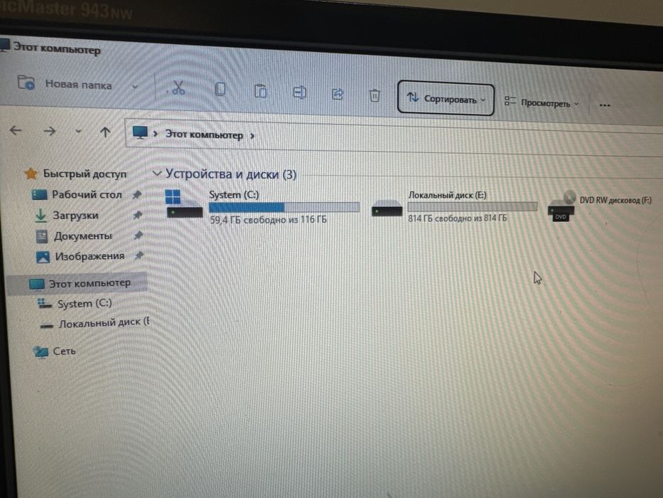 Компьютер в сборе