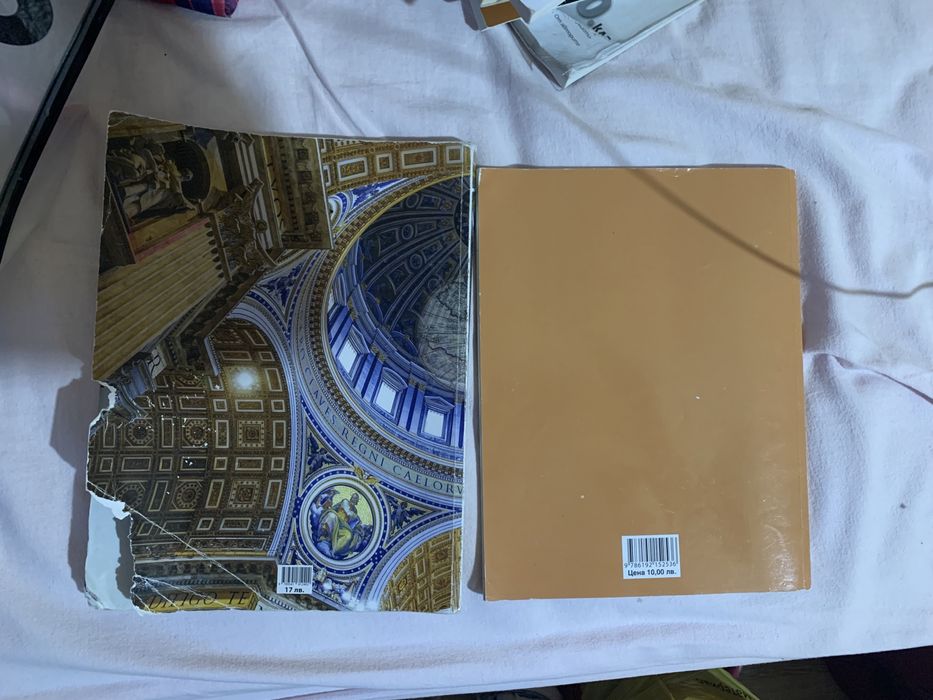 Математика, литература, история и философия 9 клас