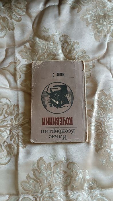 Национальные авторы на казахском и русском, классика, сказки