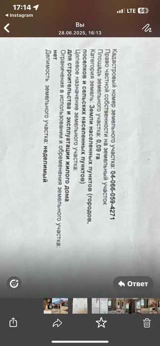 Продам частный дом город Атырау .Геолог