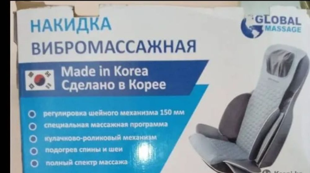 Многофункциональный массажёр от фирмы Global