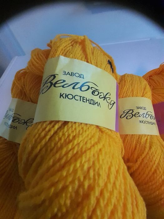 Прежда Велбъжд жълто 6 бр.