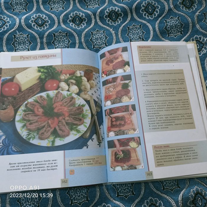 Продам книгу Микроволновая кухня