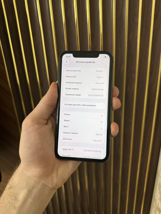 Iphone 11 128 Айфон 11 128