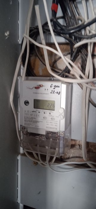 Уй сотилади. 2 хонали. 350 млн