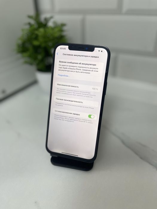 iPhone 12 pro max 256Гб