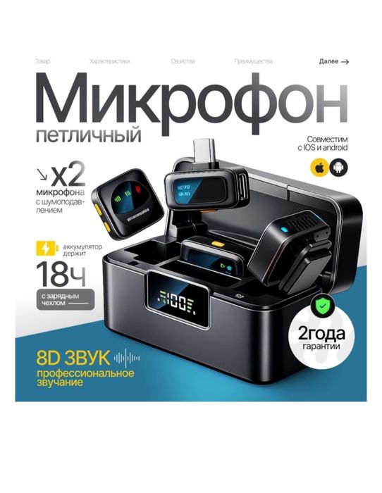 Микрофон MAJIX DEZ1 қара
