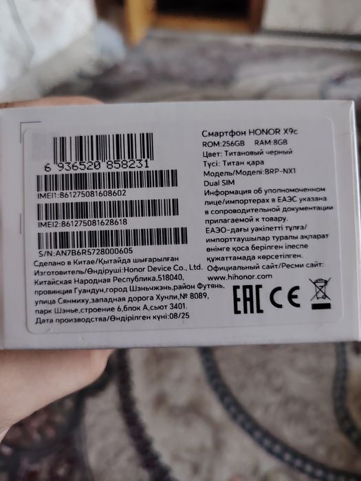 HONOR X9c 5G sotiladi