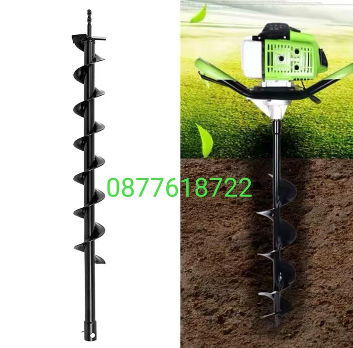 Бургия свредло за моторен бензинов свредел