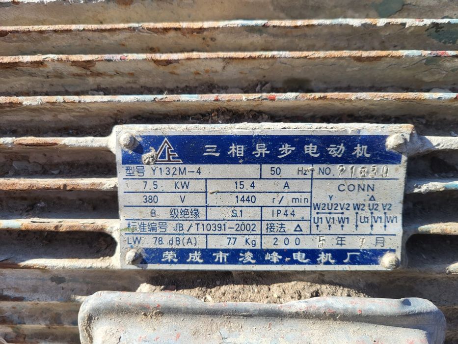 Продам электродвигатель. Цена 50000 тнг