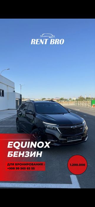 Rent a car, автопрокат