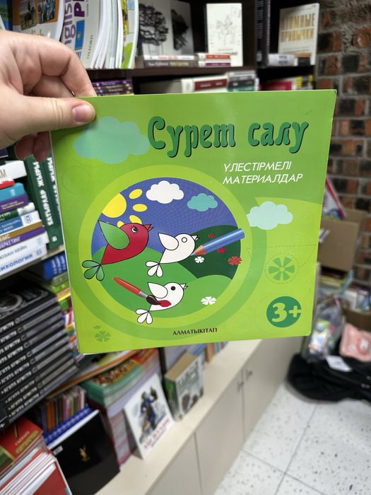 Порно жалау және камминг