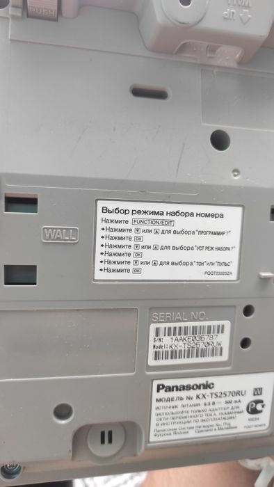 Телефон проводной