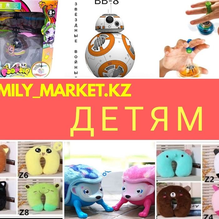 АКЦИЯ!!! 1+1=3! Магический спиннер